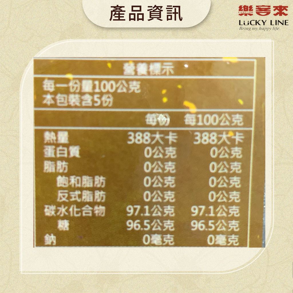 G0016_特級冬瓜磚_黃標-2