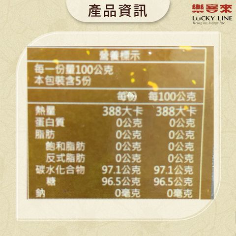 G0016_特級冬瓜磚_黃標-2