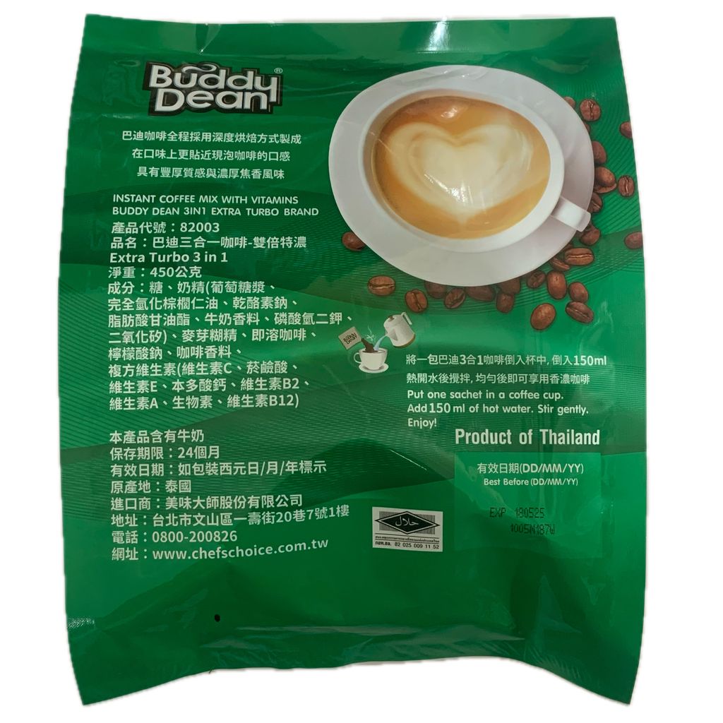 C0273_巴迪-3合1咖啡雙倍特濃25包_成分