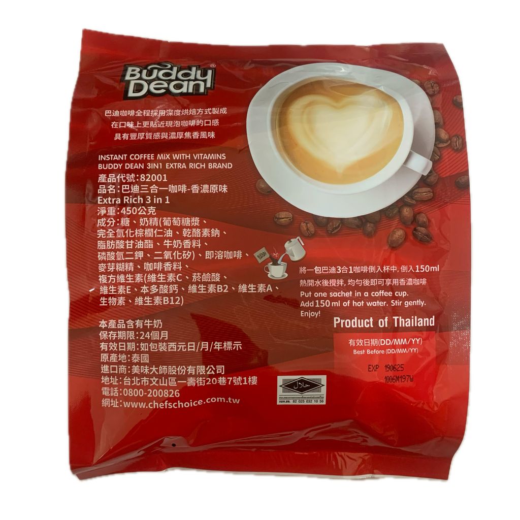 C0274_巴迪-3合1咖啡香濃原味25包_成分