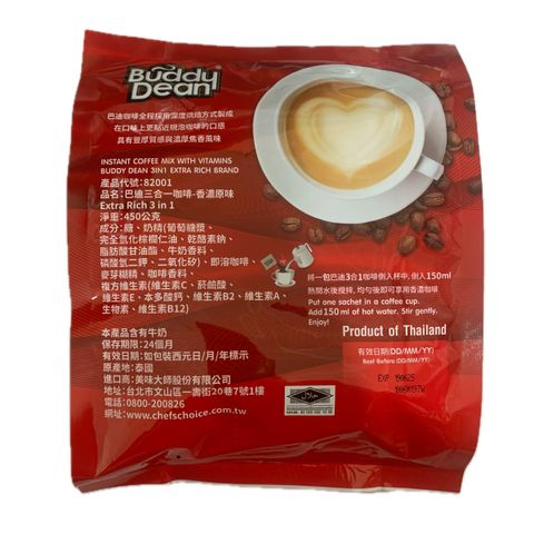 C0274_巴迪-3合1咖啡香濃原味25包_成分