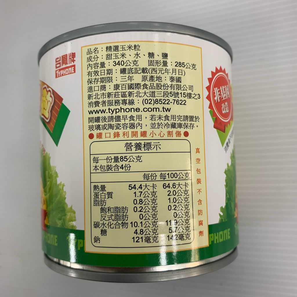 E0109_台鳳精選玉米粒340g_成分營養