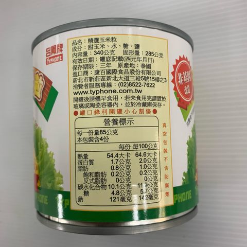 E0109_台鳳精選玉米粒340g_成分營養