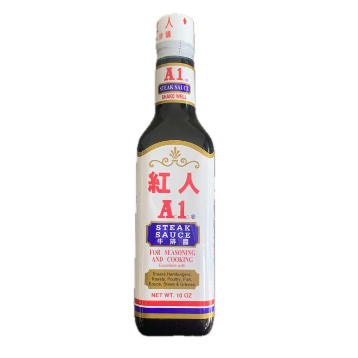 F0143_紅人A1牛排醬280g_去背