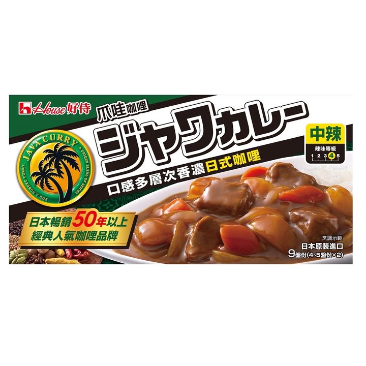 好侍 爪哇咖哩