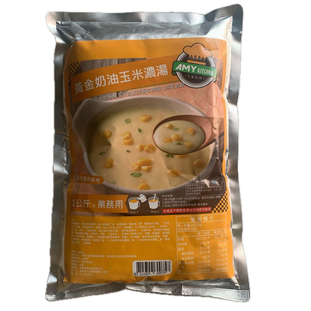 G0506_黃金奶油玉米濃湯1kg_2