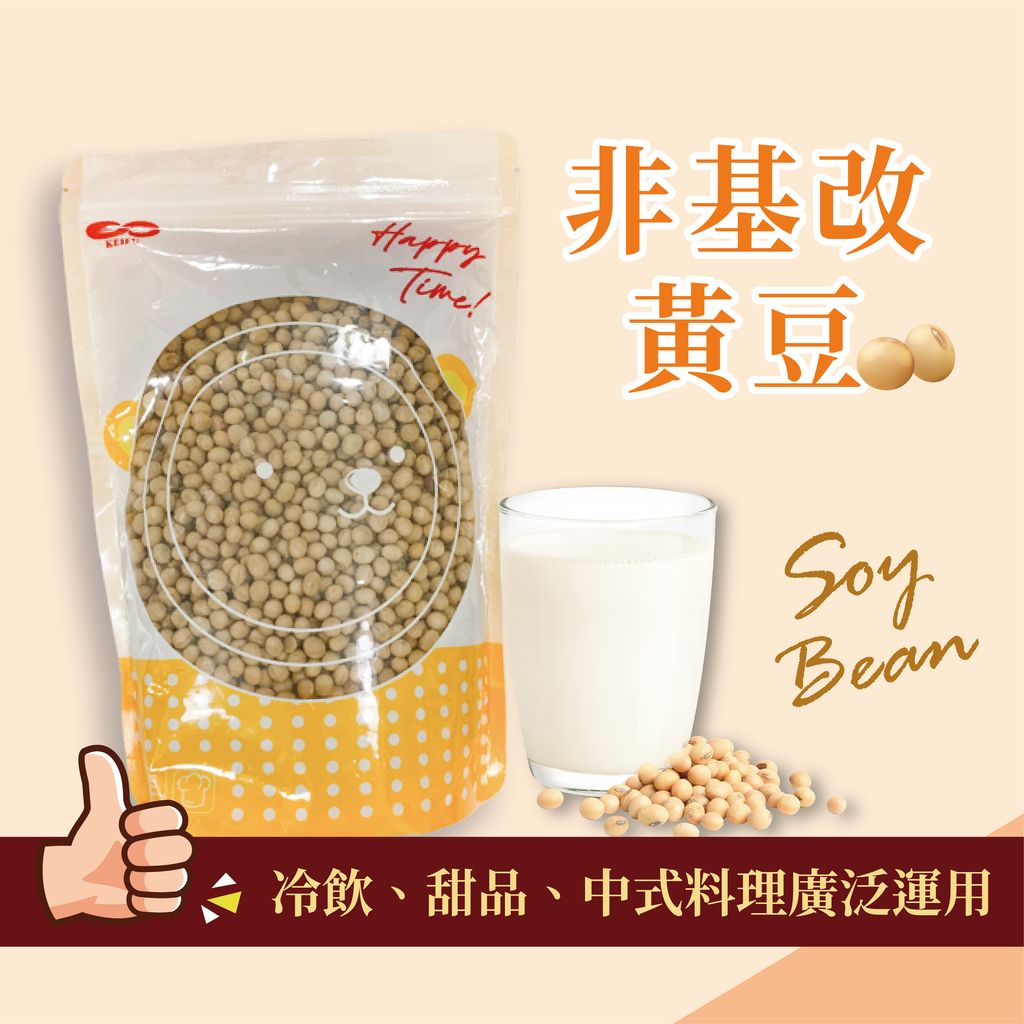 I0070_非基改黃豆600g