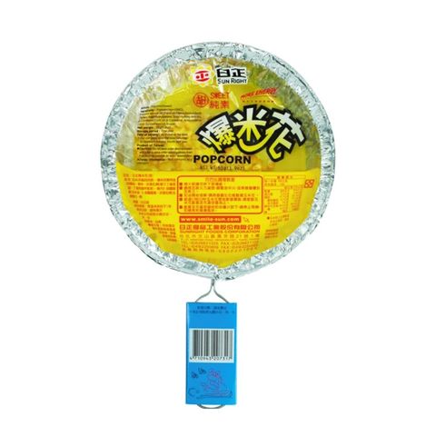 I0095_日正甜爆米花55g_去背
