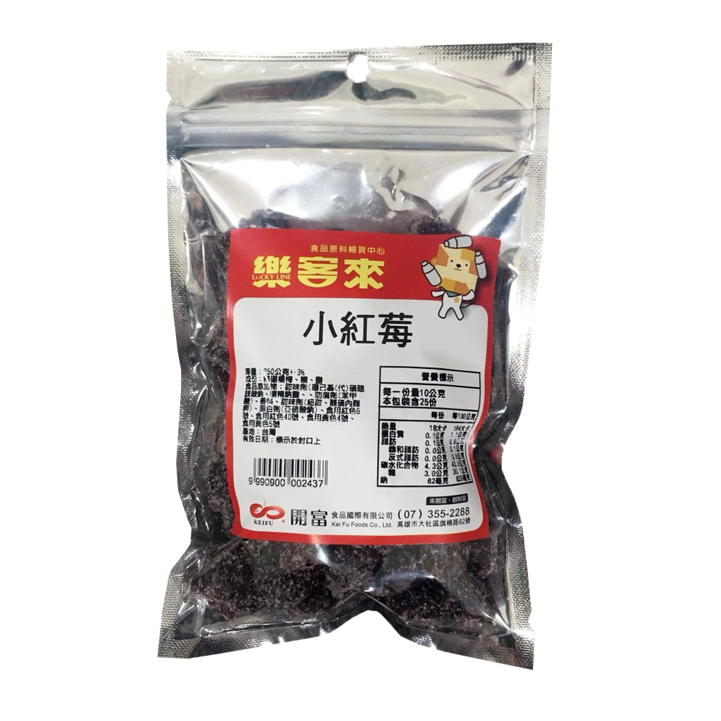 I0059_小紅莓_去背