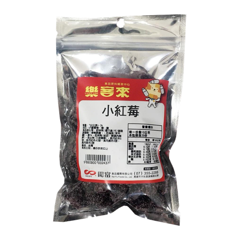 I0059_小紅莓_去背