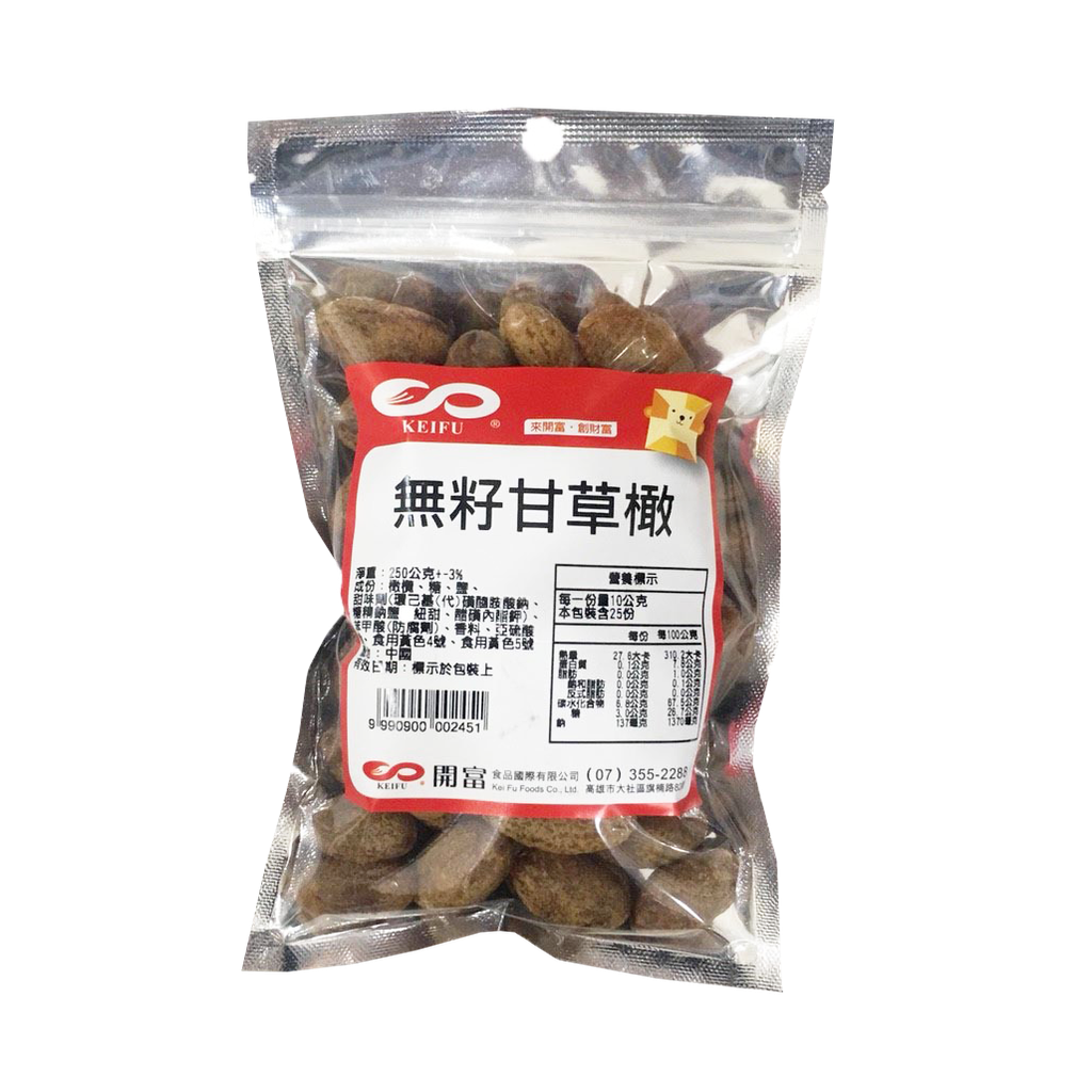 I0060_無籽甘草橄_去背