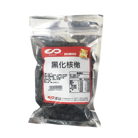 I0091_黑化核橄_去背