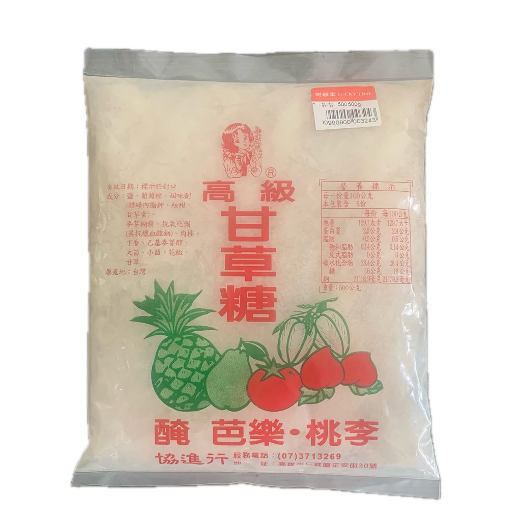 I0038_甘草糖500g_去背
