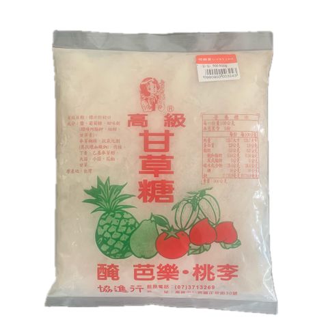 I0038_甘草糖500g_去背