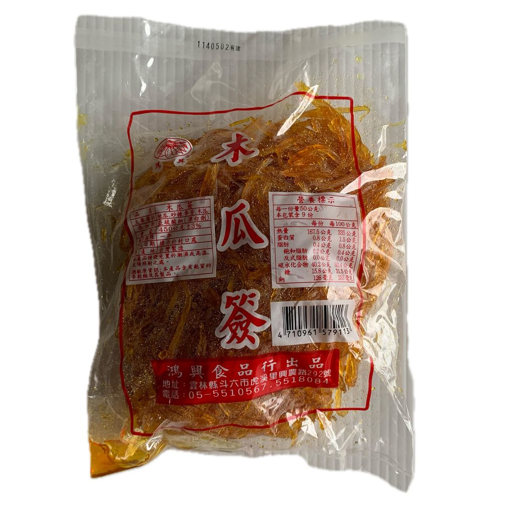 I0053_木瓜簽500g_2