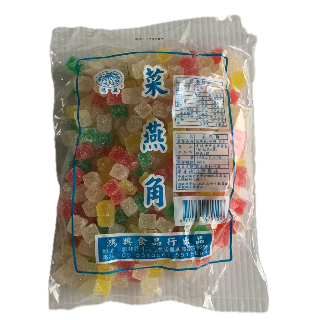 I0055_菜燕角450g_2