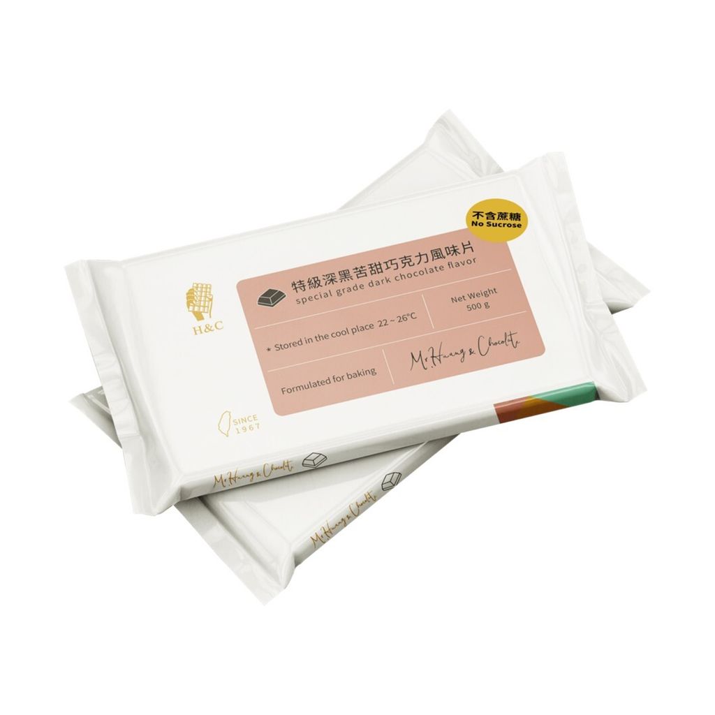 正慧 特級深黑苦甜巧克力風味片 (無蔗糖)500g