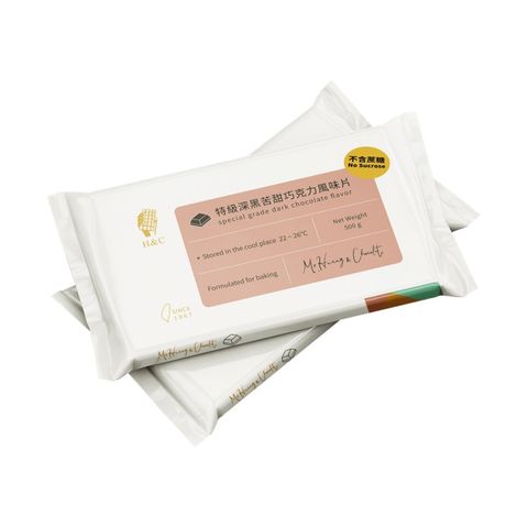 正慧 特級深黑苦甜巧克力風味片 (無蔗糖)500g