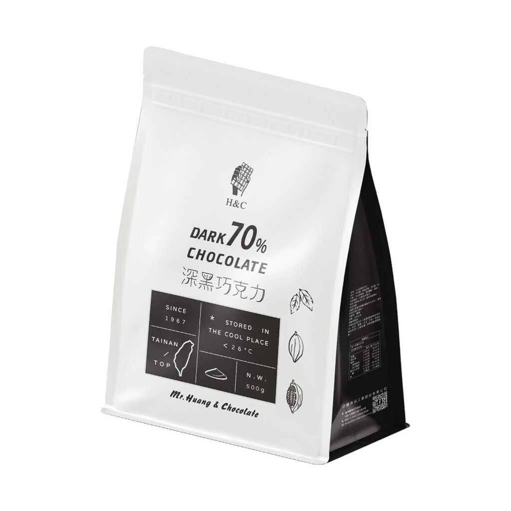正慧 70%深黑巧克力鈕扣