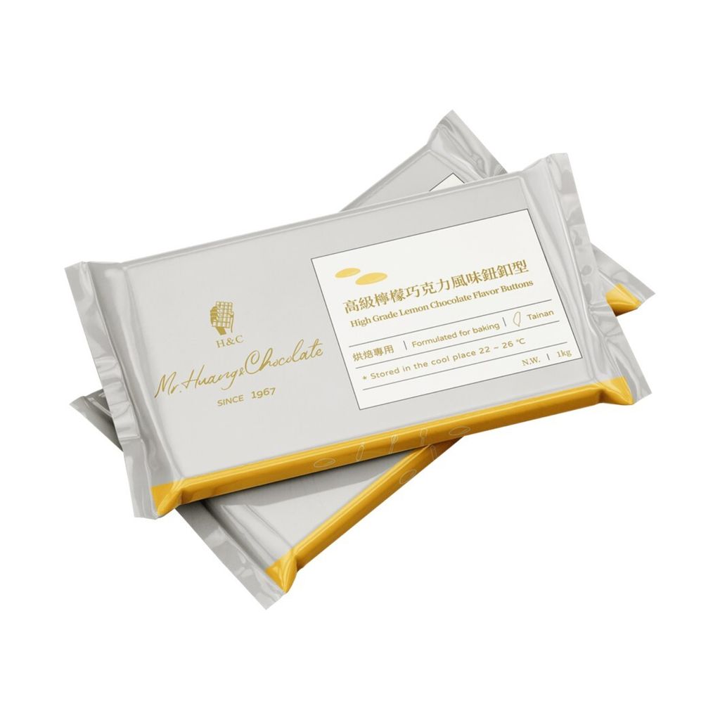 正慧 高級檸檬巧克力風味鈕扣型 1kg