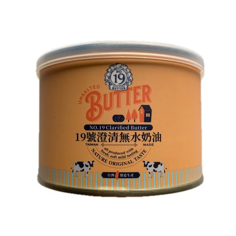 F0016_19號澄清無水奶油400g_2