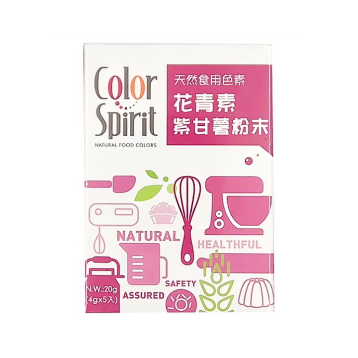紫藷