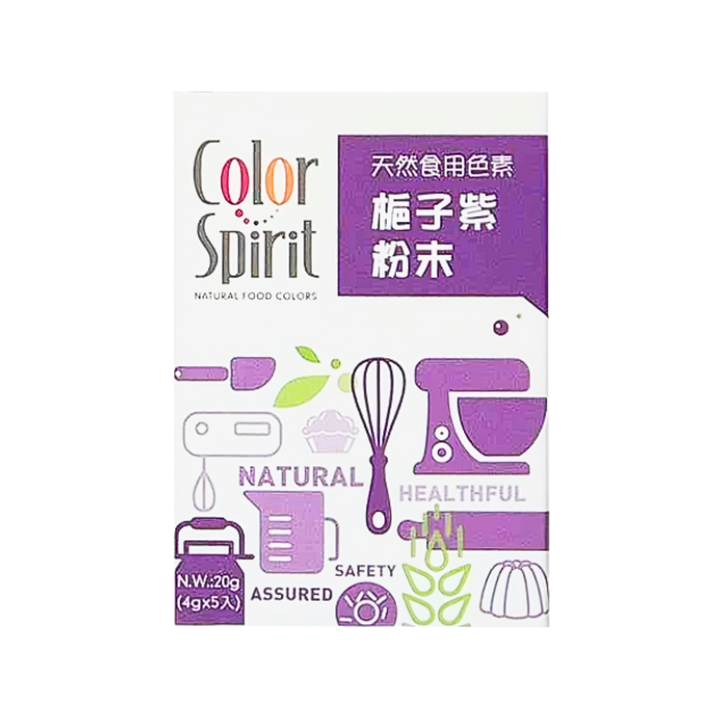 梔子紫