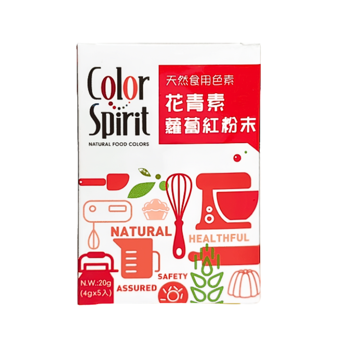 蘿蔔