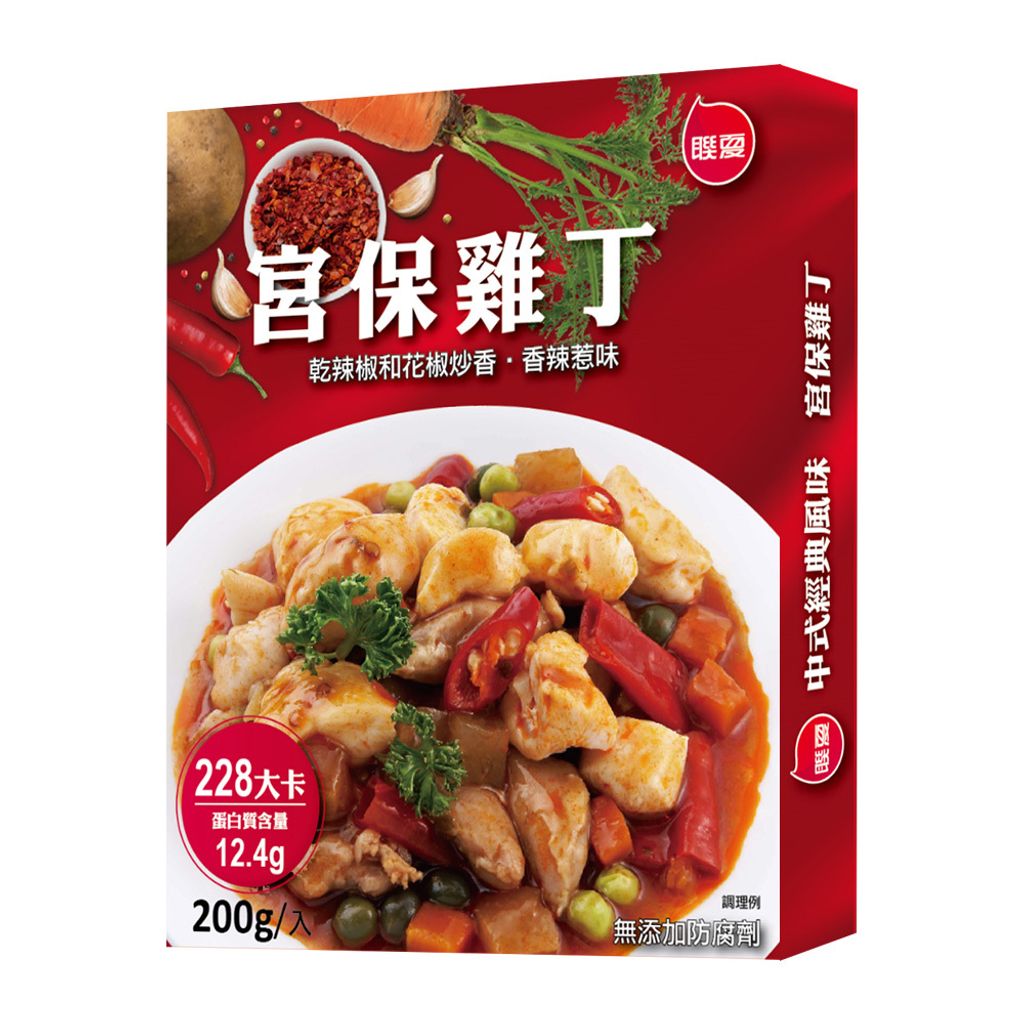聯夏 免煮菜 宮保雞丁 200g盒
