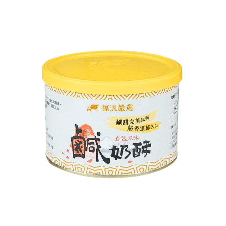 鹹奶酥
