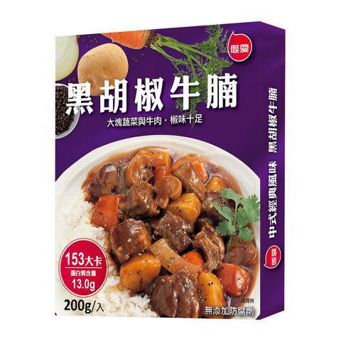聯夏 免煮菜 黑胡椒牛腩 200g盒