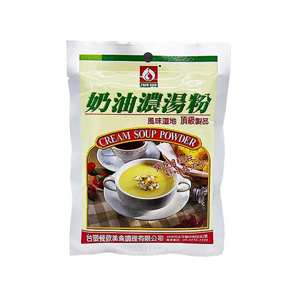 台塑 奶油濃湯粉 (蕈)