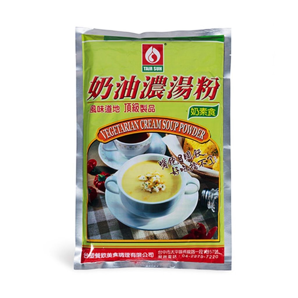 台塑 奶素奶油濃湯粉1kg