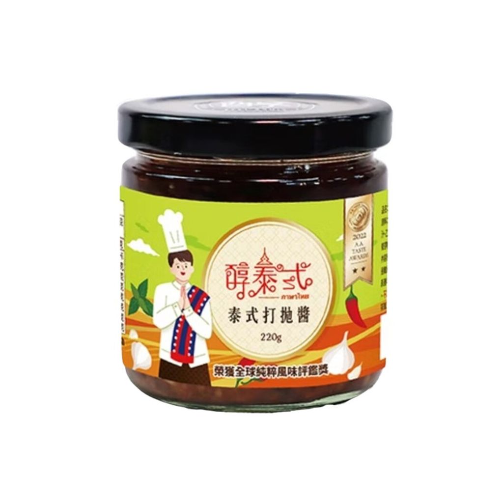 高慶泉 泰式打拋醬
