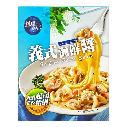 聯夏 義式海鮮醬 140g