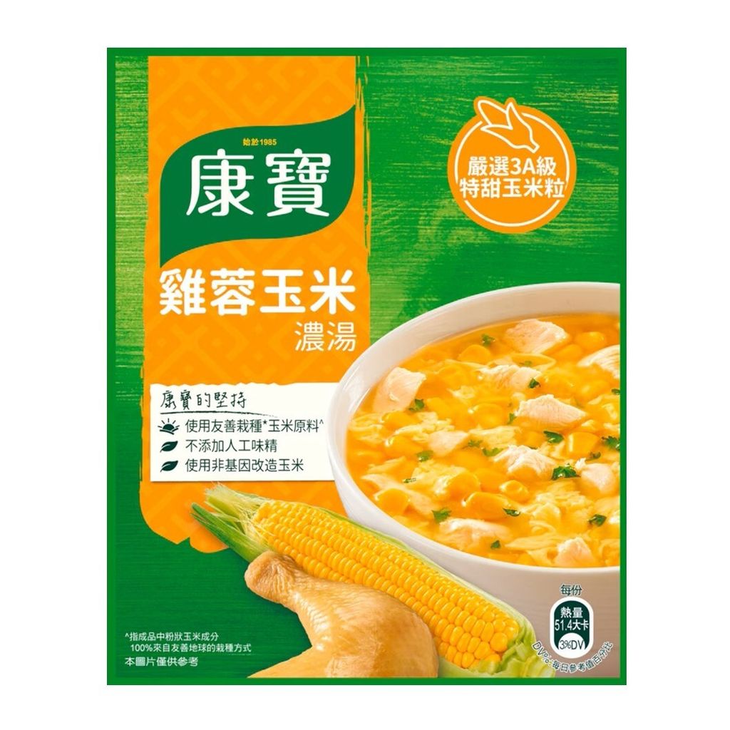 康寶 雞蓉玉米濃湯