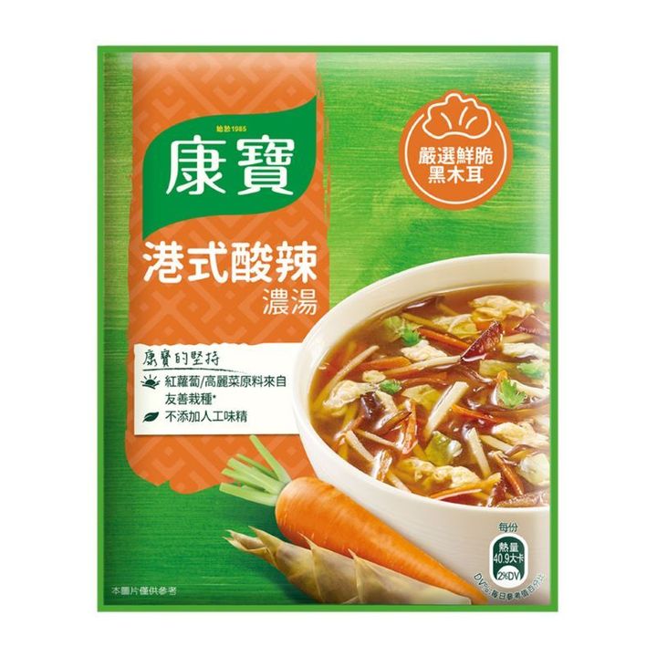 康寶 港式酸辣濃湯
