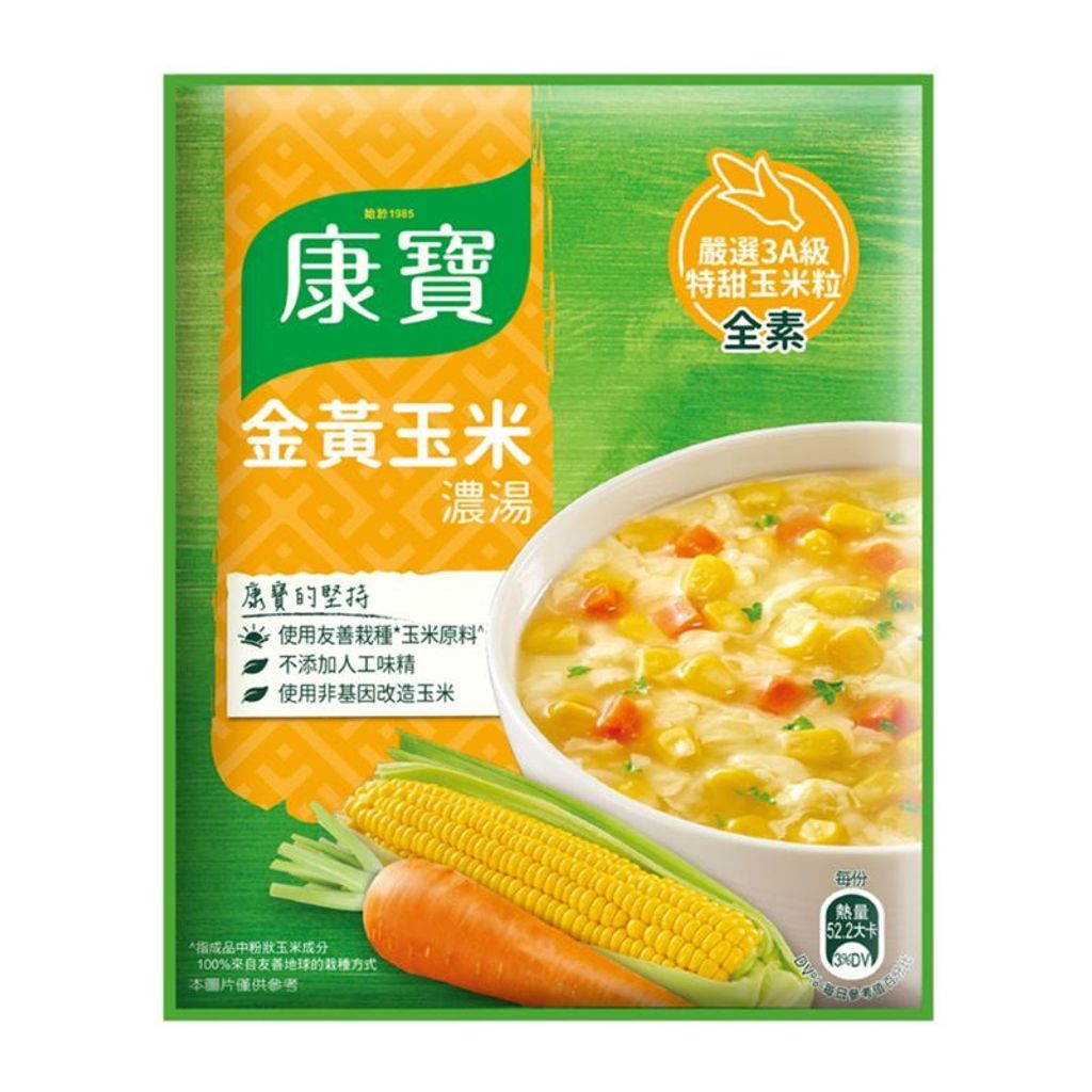 康寶 金黃玉米濃湯
