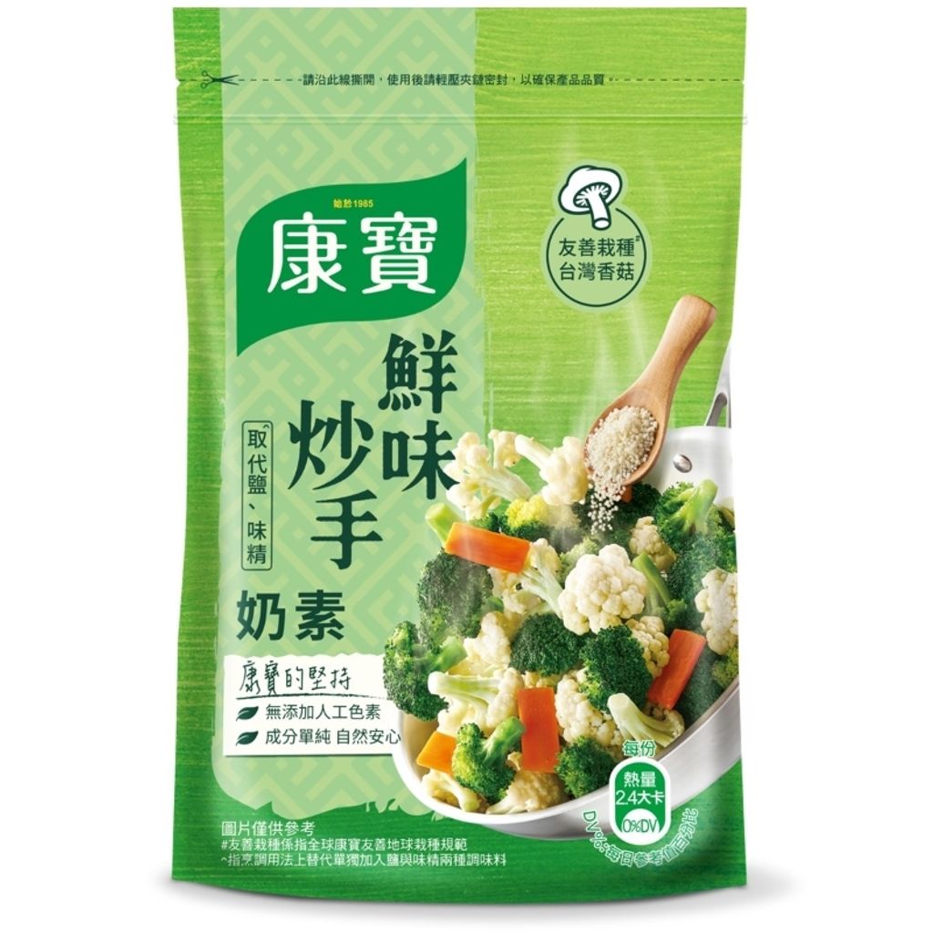 康寶 鮮味炒手 (奶素)