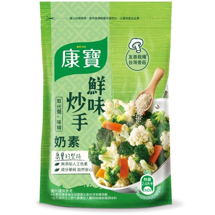 康寶 鮮味炒手 (奶素)