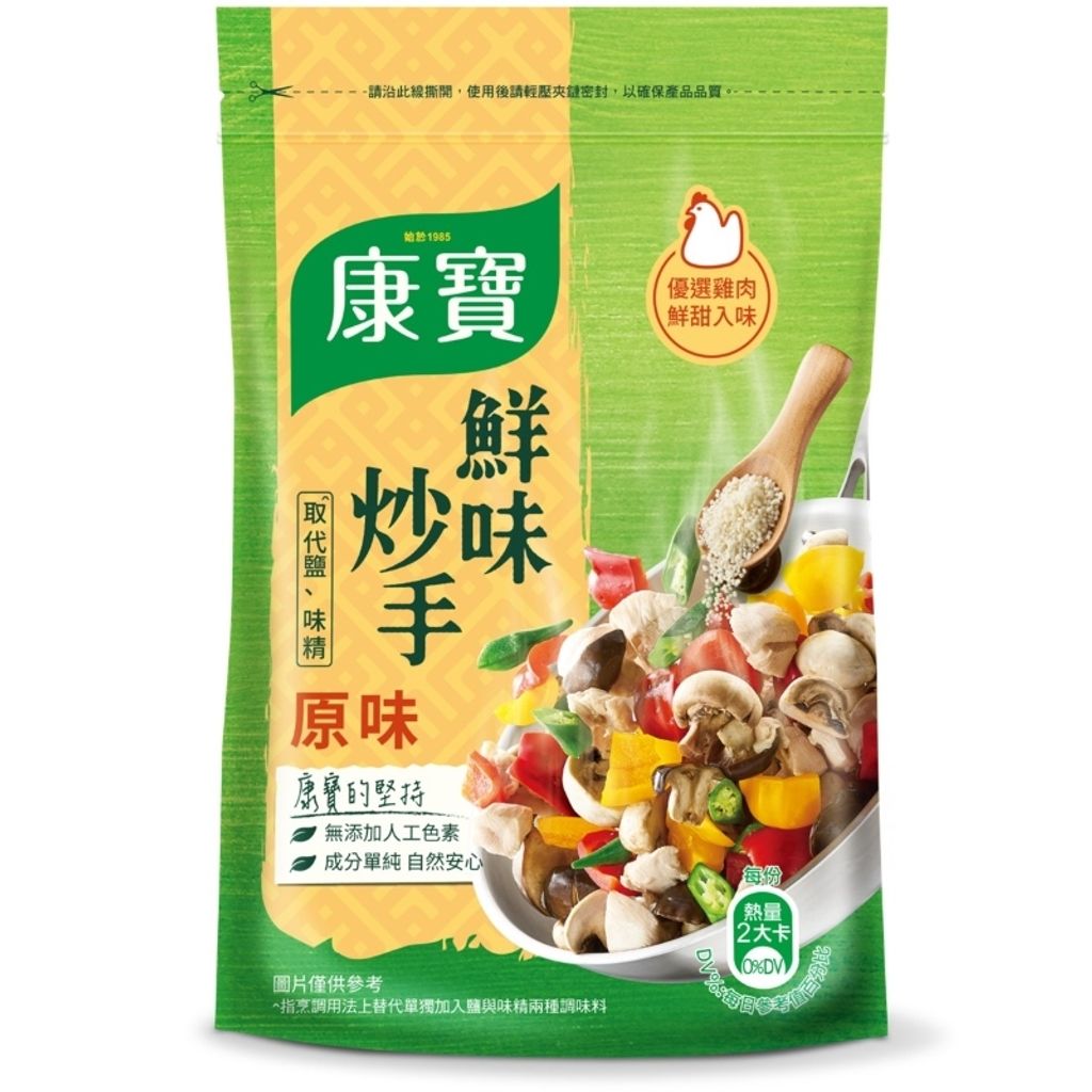 康寶 鮮味炒手 (原味) 500g1
