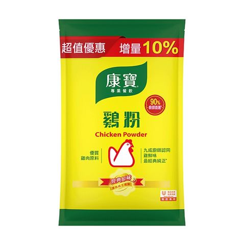 康寶 雞粉 2.2kg包