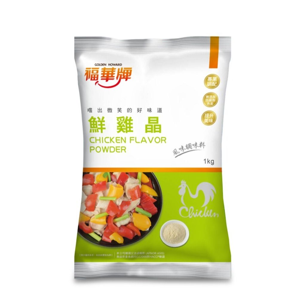 福華牌鮮雞晶 1kg