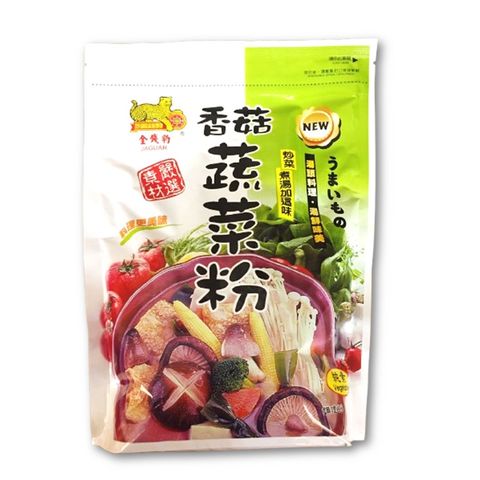 金錢豹 香菇蔬菜粉 Powdered Mushroom and Vegetables (Juguar Food) 1kg