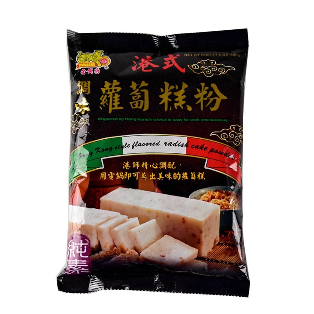 金錢豹 港式調味蘿蔔糕粉 500g