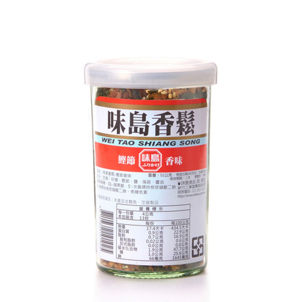 味島香鬆 鰹節香味