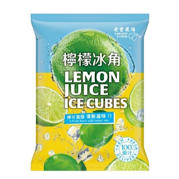 老實農場 檸檬冰角1