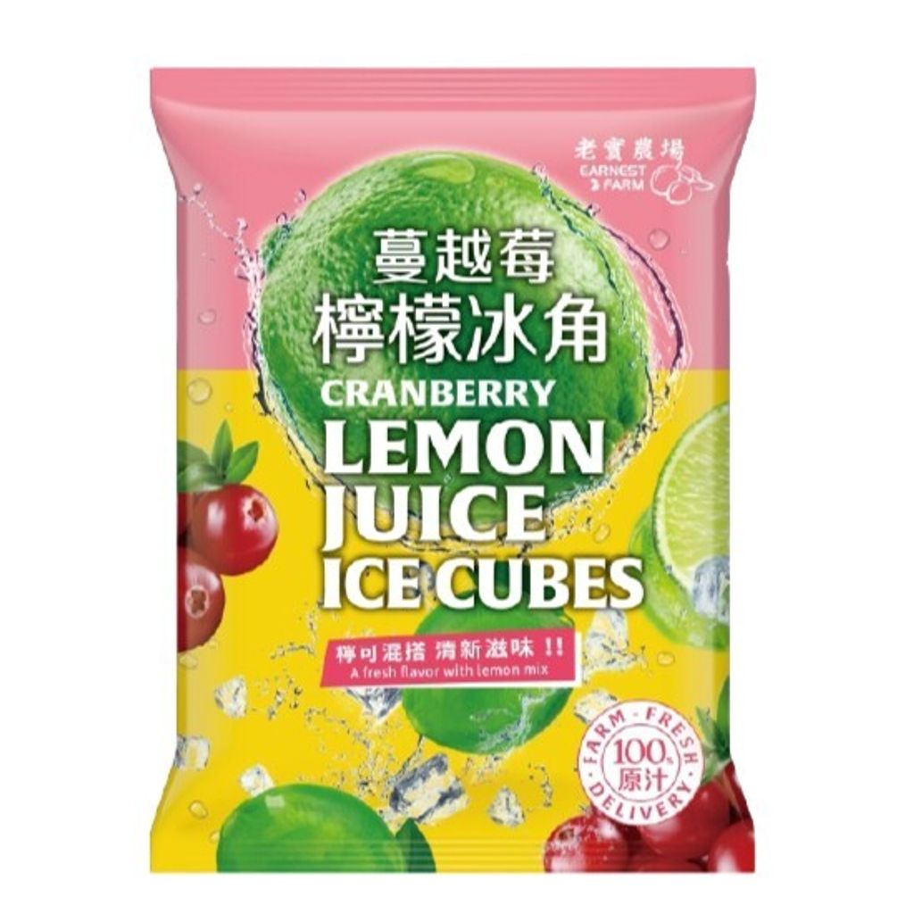老實農場 檸檬蔓越莓冰角