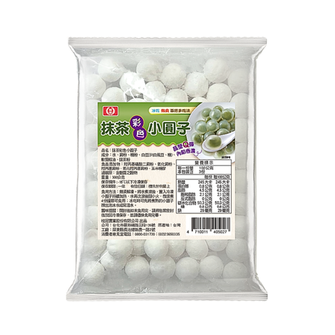 抹茶湯圓