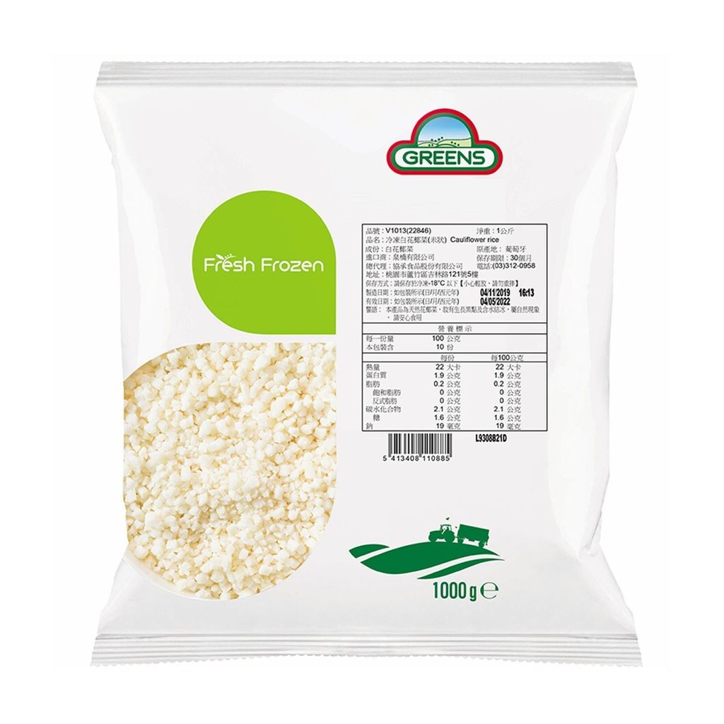 GREENS冷凍白花椰菜米 1kg.pptx